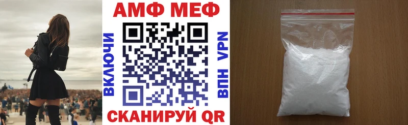 Амфетамин 98% kraken зеркало Шарыпово