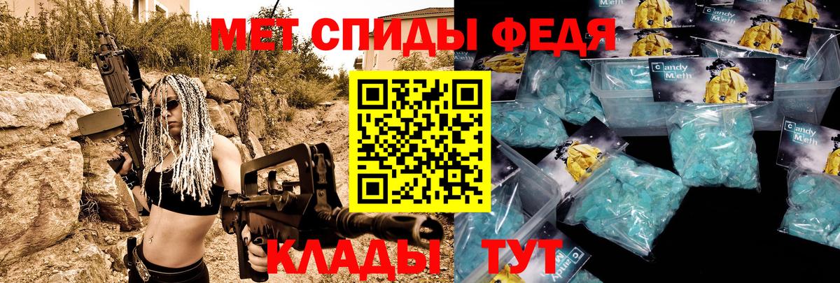 Шарыпово  АМФЕТАМИН  Вход с VPN  АМФ Premium 