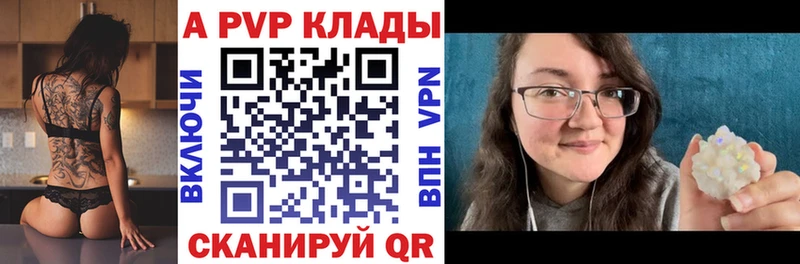 Alfa_PVP крисы CK  цена наркотик  даркнет какой сайт  Шарыпово 