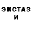 Амфетамин VHQ Vent Williams
