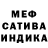 ГАШ индика сатива Alex Moeller