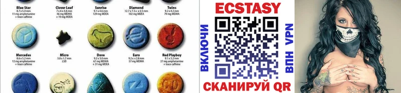 Экстази MDMA  где продают   Шарыпово 
