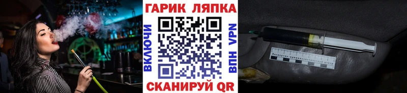 ГАШ 40% ТГК Шарыпово