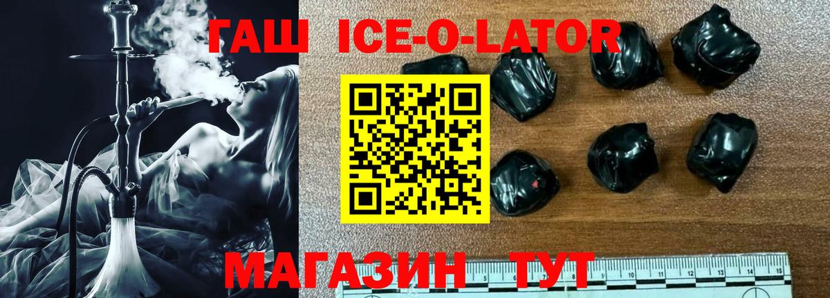 ГАШ hashish Шарыпово