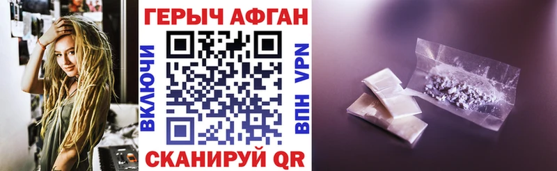Героин Heroin  Шарыпово 