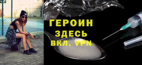 гашик Абдулино