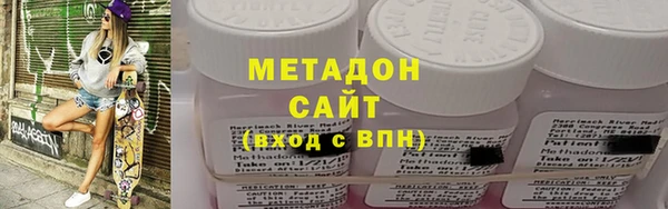 круглые Абаза