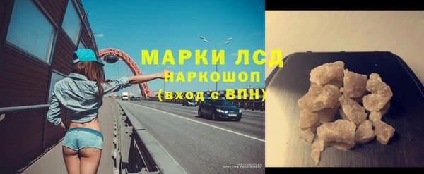 гашик Абдулино