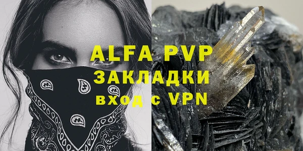 круглые Абаза