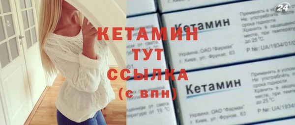 круглые Абаза