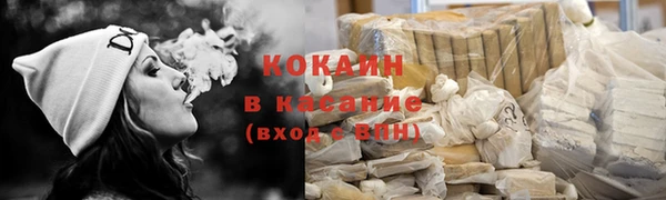 COCAINE Абинск