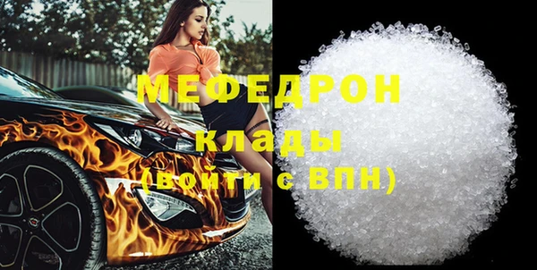 COCAINE Абинск