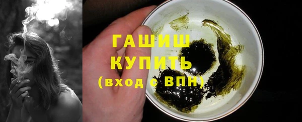 круглые Абаза