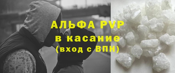 круглые Абаза