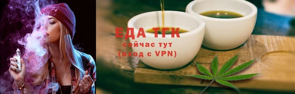 COCAINE Абинск