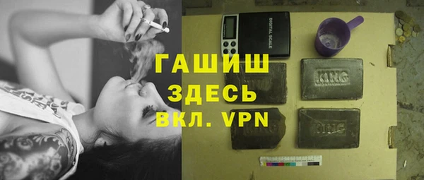 COCAINE Абинск
