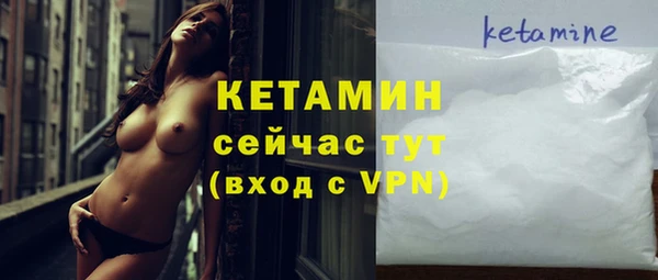 круглые Абаза