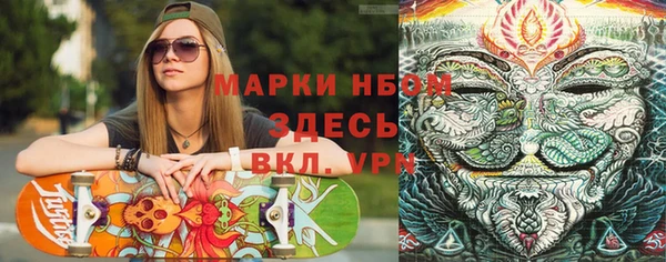 Альфа ПВП Туринск