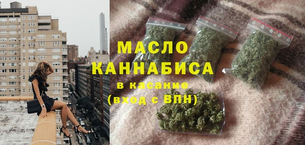 круглые Абаза