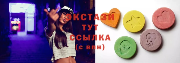 круглые Абаза