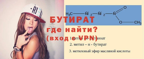 круглые Абаза