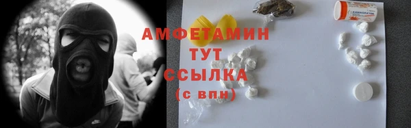 круглые Абаза