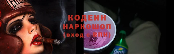 COCAINE Абинск