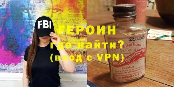 COCAINE Абинск