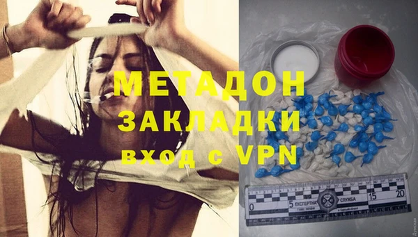 COCAINE Абинск