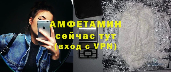гашик Абдулино