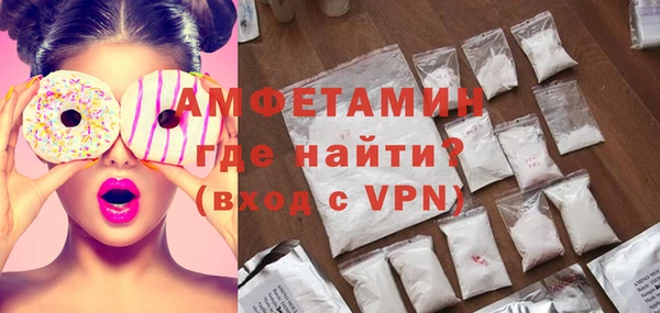 круглые Абаза