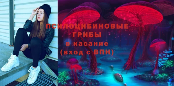 COCAINE Абинск
