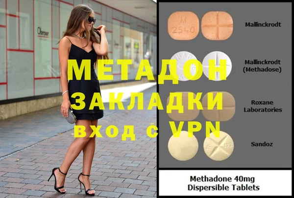 COCAINE Абинск