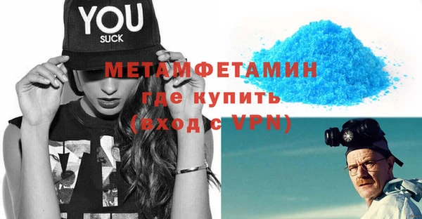 гашик Абдулино