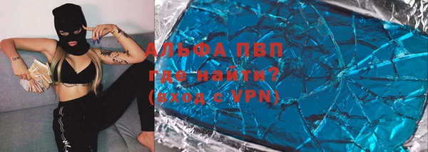 круглые Абаза
