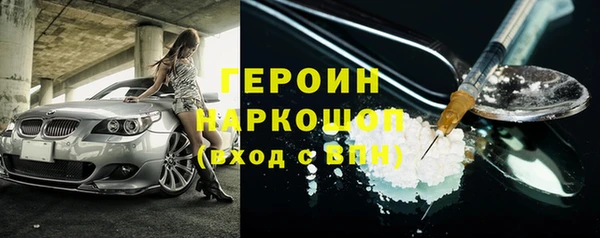 гашик Абдулино