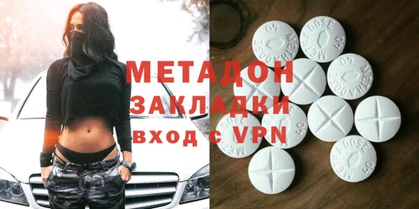 гашик Абдулино