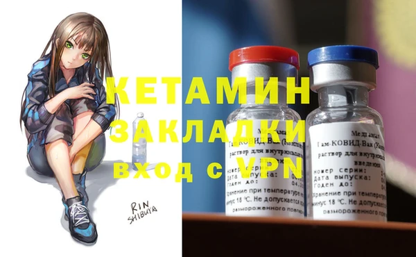 гашик Абдулино