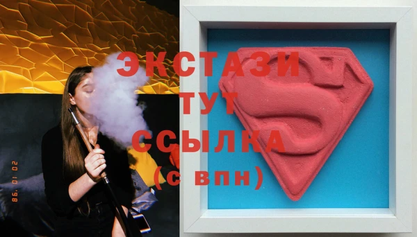 COCAINE Абинск