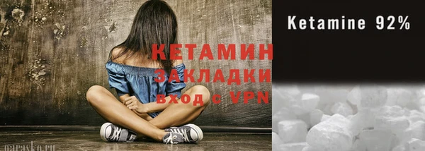 круглые Абаза