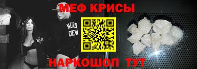 крисы Баксан