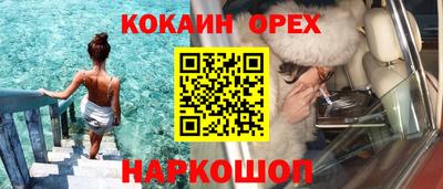 кристаллы Аша