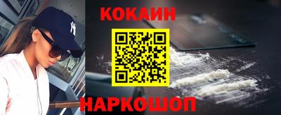 кристаллы Аша