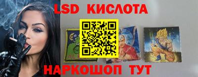 крисы Баксан