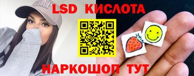 кристаллы Аша