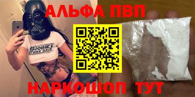 кристаллы Аша