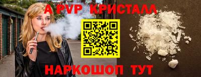 кристаллы Аша
