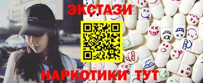 ПСИЛОЦИБИНОВЫЕ ГРИБЫ Тавда