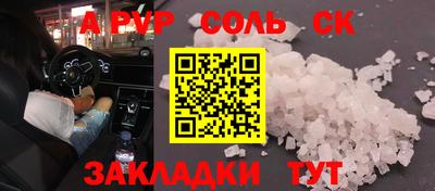 мескалин Таганрог