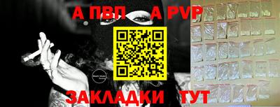 кристаллы Аша